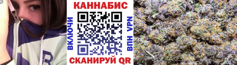 Купить Северск МЕТАМФЕТАМИН  Марихуана  МЕФ  ГАШ  Вейп ТГК  APVP 