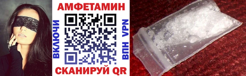 Амфетамин Premium  Северск 