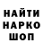 Метадон мёд San Hlevnoi