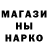 Метамфетамин винт Ted Crossley