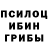Метадон кристалл Brad Luft