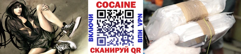 COCAIN Эквадор  kraken сайт  Северск  наркошоп 
