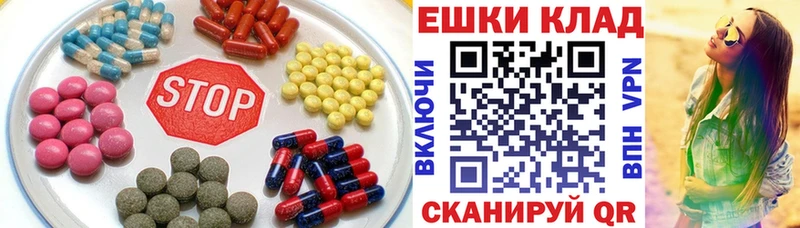 Ecstasy 99% Северск