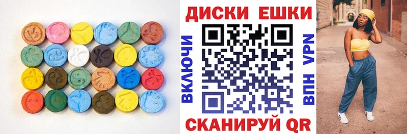 наркота Северск Ecstasy 280мг
