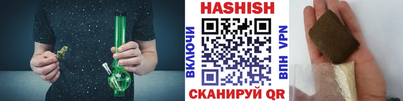ГАШИШ индика сатива  наркошоп  Северск 