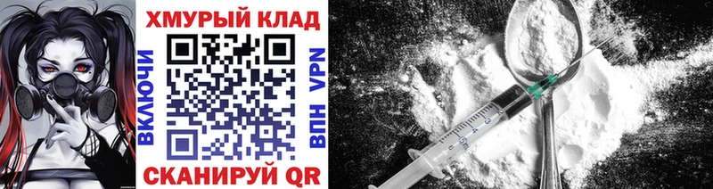 ГЕРОИН Heroin  где купить наркотик  Северск 