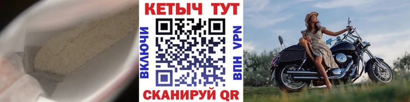 КЕТАМИН ketamine  omg сайт  Северск 