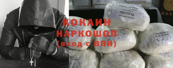 альфа пвп Богданович
