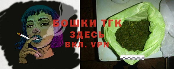 ALPHA PVP Балахна