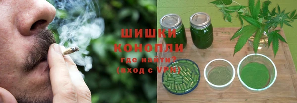 ALPHA PVP Балахна