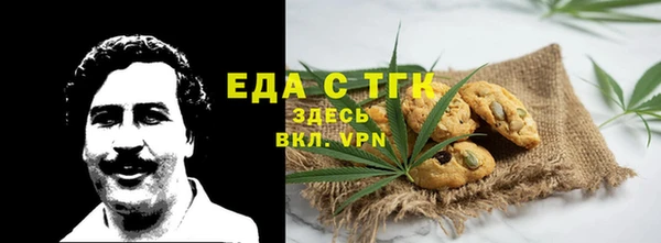 марки nbome Богородск