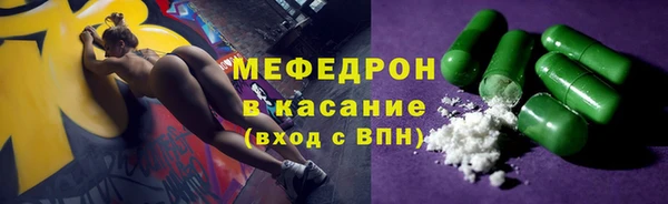 ALPHA PVP Балахна