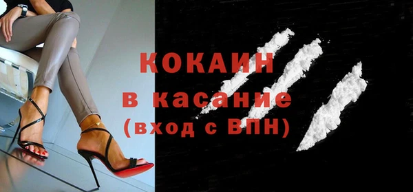альфа пвп Богданович
