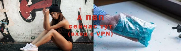 альфа пвп Богданович