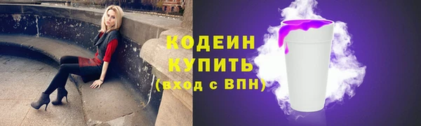 марки nbome Богородск
