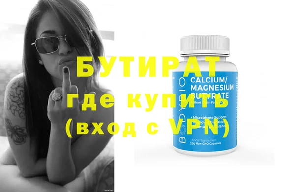 альфа пвп Богданович