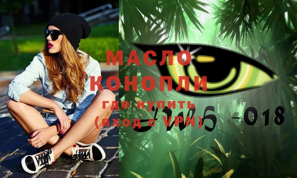 марки nbome Богородск