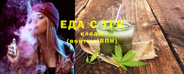 ALPHA PVP Балахна