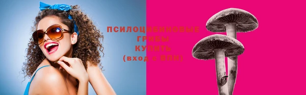 марки nbome Богородск