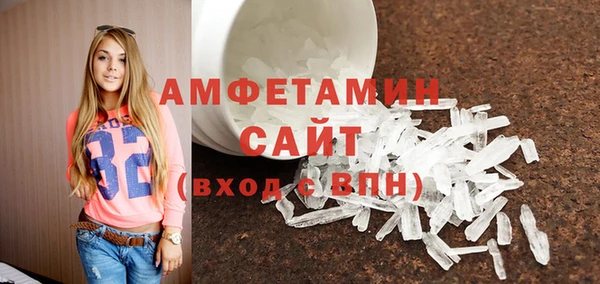 альфа пвп Богданович