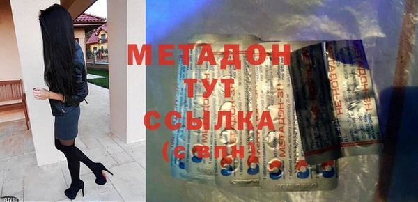 гашишное масло Магас