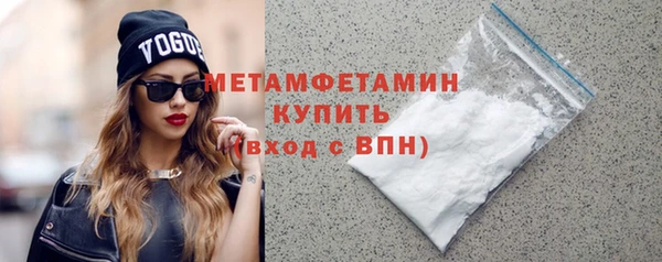шишки Магадан