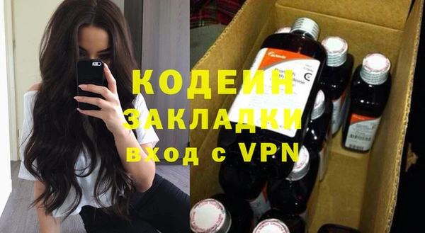 марки nbome Богородск