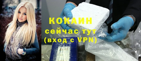 альфа пвп Богданович