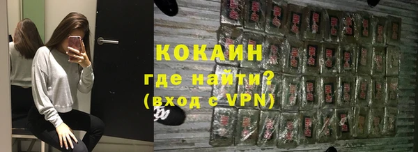 марки nbome Богородск