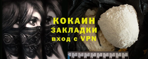 марки nbome Богородск