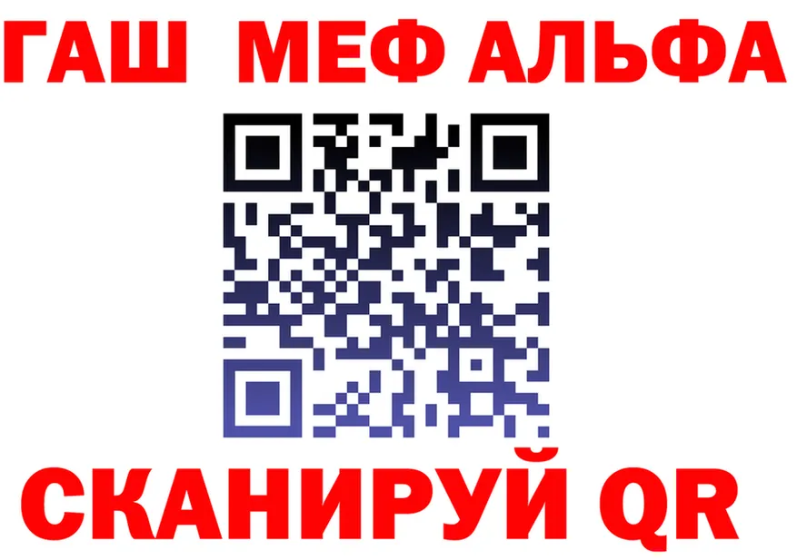 А ПВП VHQ ссылка это МЕГА Северск