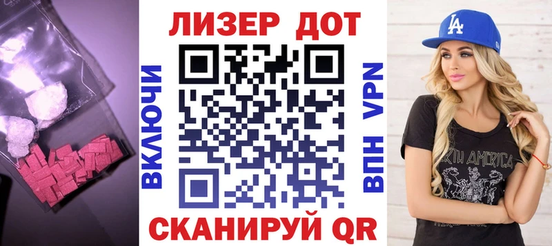 Лсд 25 экстази кислота  кракен   Северск 