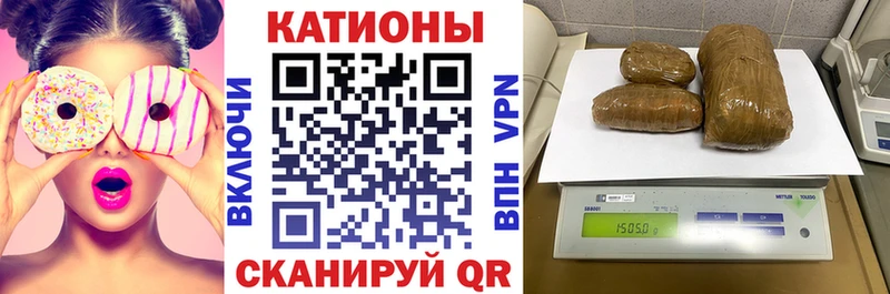 МЕФ mephedrone  Северск 