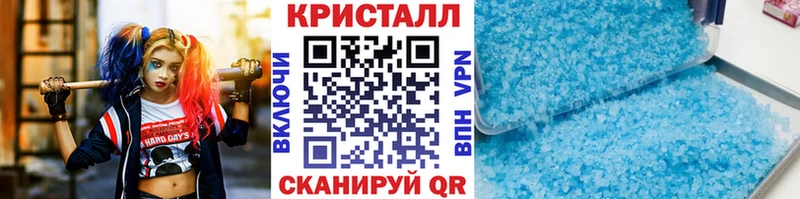 МЕТАМФЕТАМИН мет  хочу   сайты даркнета телеграм  Северск 